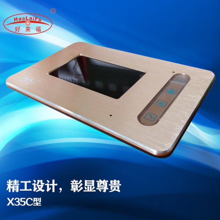 浙江湖州樓宇對講電話 4.3寸室內機視頻門禁系統可視對講機X35C型