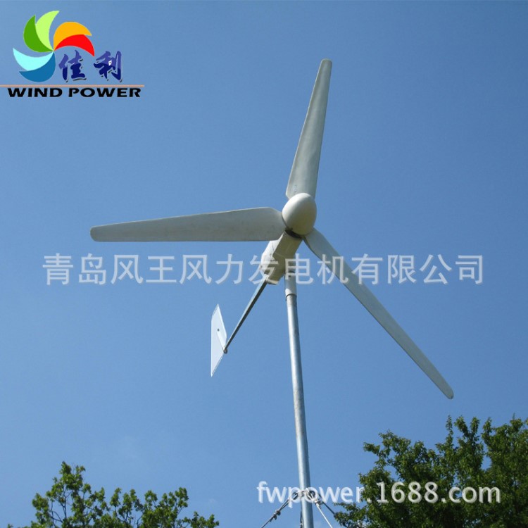 1000W自動(dòng)偏尾保護(hù)小型風(fēng)力發(fā)電機(jī)  家用型 可帶冰箱洗衣機(jī)