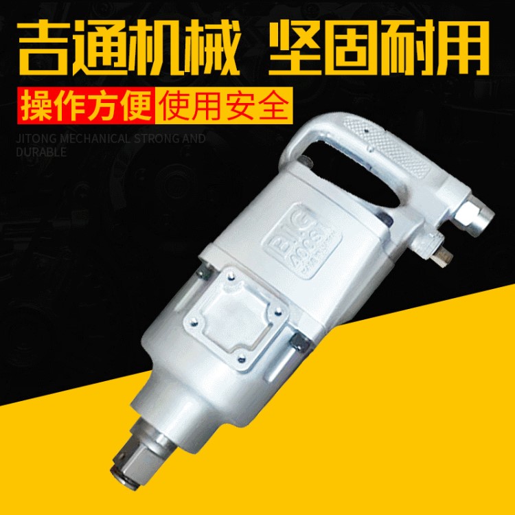 供應(yīng)日本碧牌BIG-400SA-2短軸1寸風(fēng)炮 多功能氣動工具小風(fēng)炮