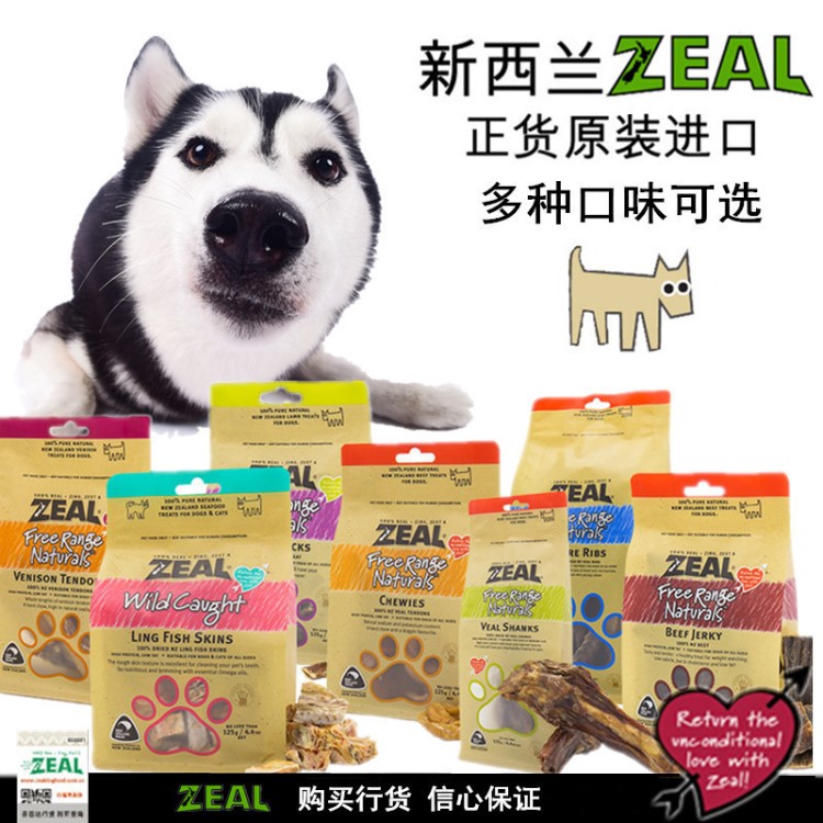 寵物零食新西蘭ZEAL 小牛肋骨500g磨牙潔齒骨 狗零食耐咬健齒骨頭