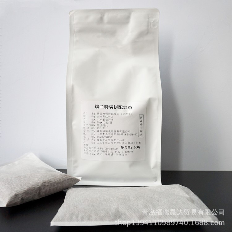 锡兰红茶斯里兰卡红碎茶袋泡茶饮料奶茶专用一手货源量大包邮