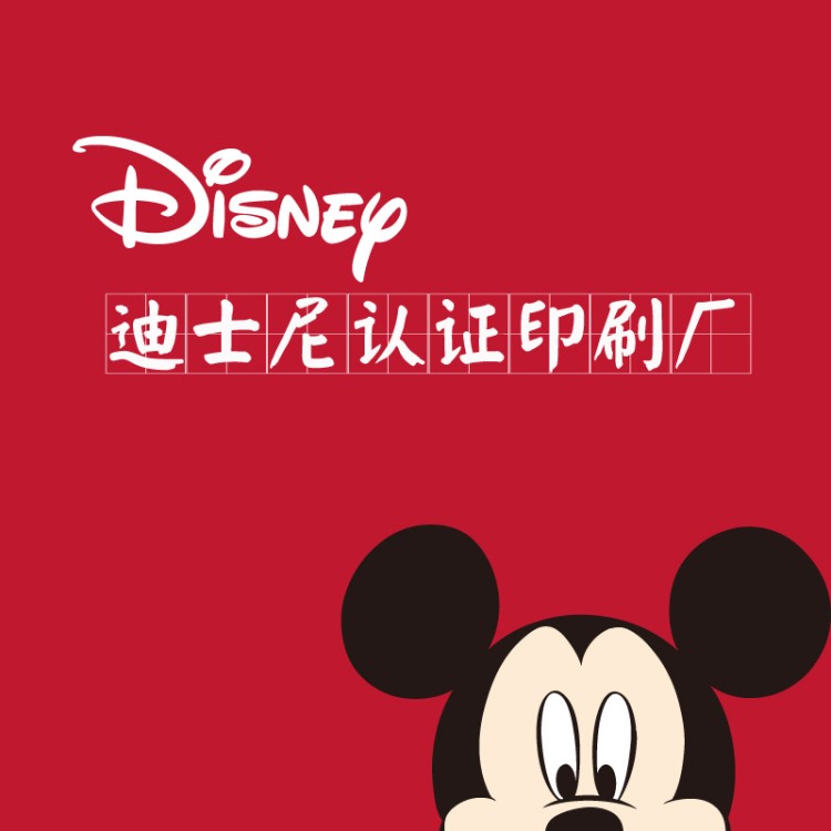 玩具彩盒包裝廠生產廠家迪士尼工廠直銷瓦楞紙坑盒紙盒飛機盒