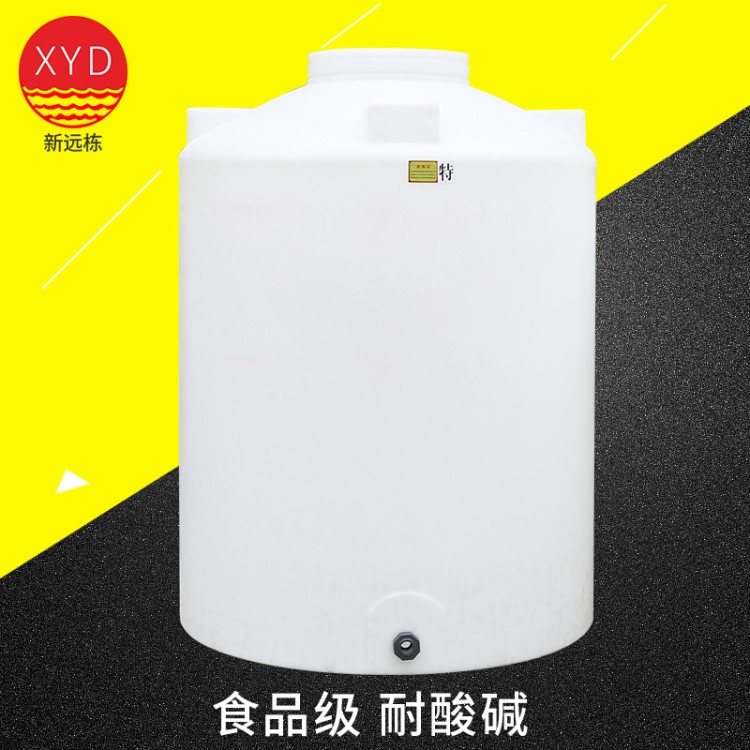 pe塑料水塔 10噸pe塑料桶 工業(yè)液體外加劑儲(chǔ)罐PT-10000L低