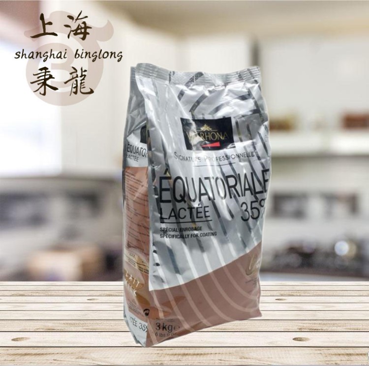 法國原裝 法芙娜厄瓜多爾Equatoriale牛奶巧克力 可可含量35%