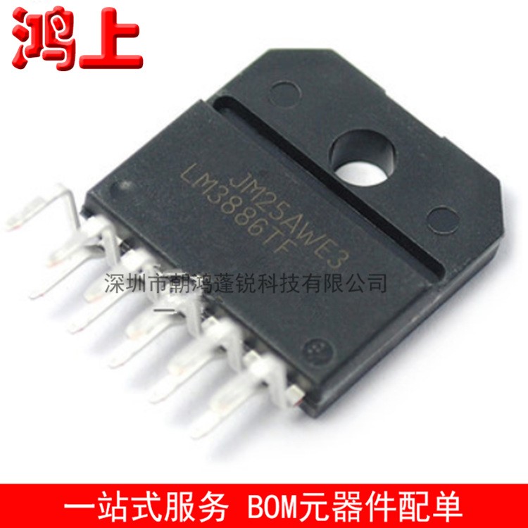 原裝現(xiàn)貨 LM3886TF/NOPB 德州TI塑封ZIP-11 音頻放大器發(fā)燒功放IC