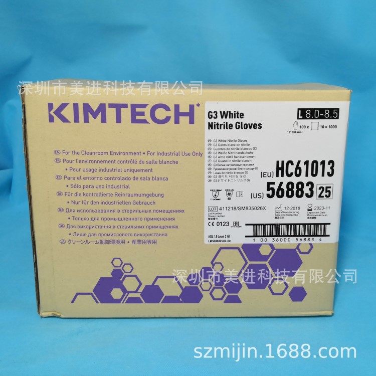 金佰利KIMTECH PURE G3 白色丁腈手套56880 56881 56882 56882