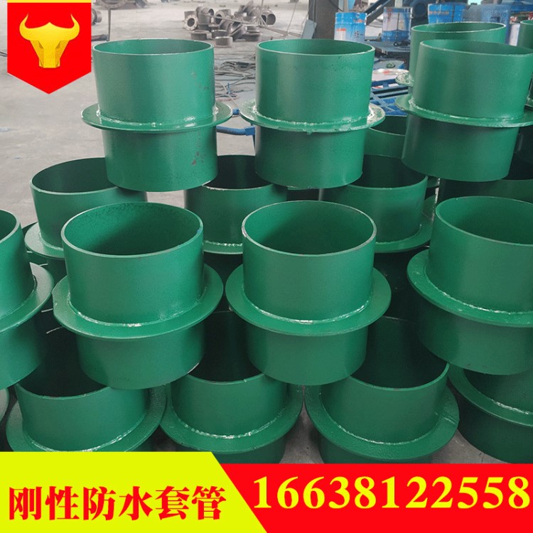 A型國標剛性防水套管 預埋剛性防水套管 B型剛性穿墻防水套管