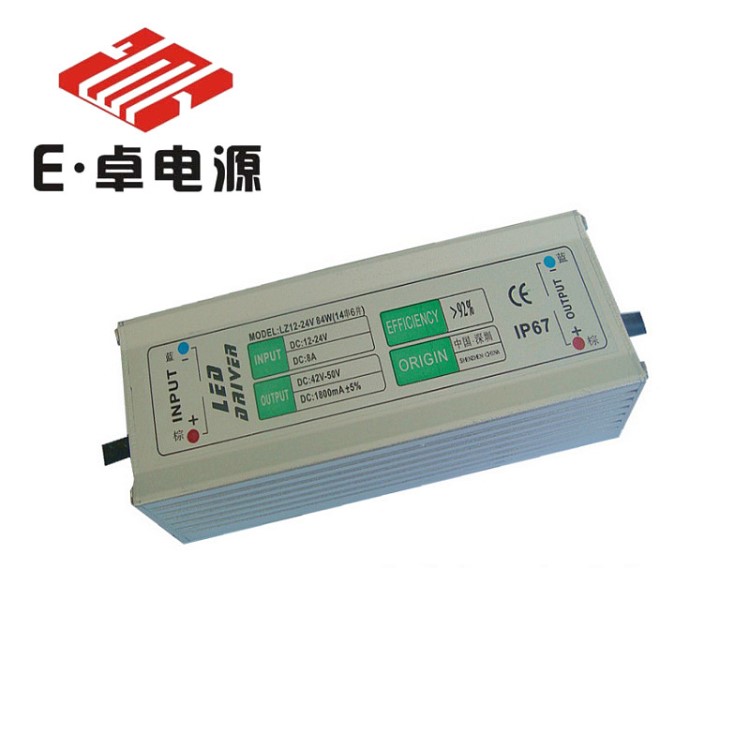力卓電源DC12 DC24V低壓升壓84W LED太陽能路燈防水驅(qū)動(dòng)電源
