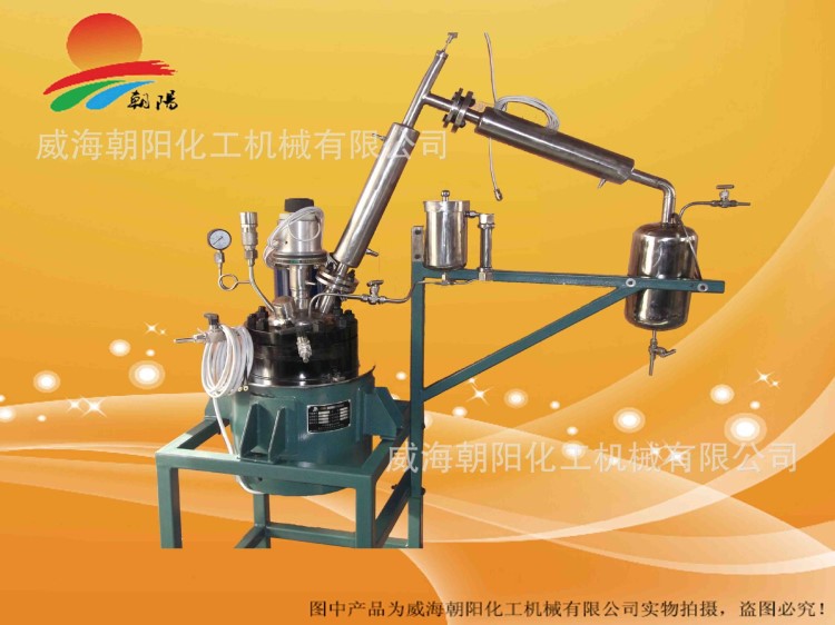 供應不飽和樹脂反應釜，升降翻轉反應釜，生產型反應釜產品