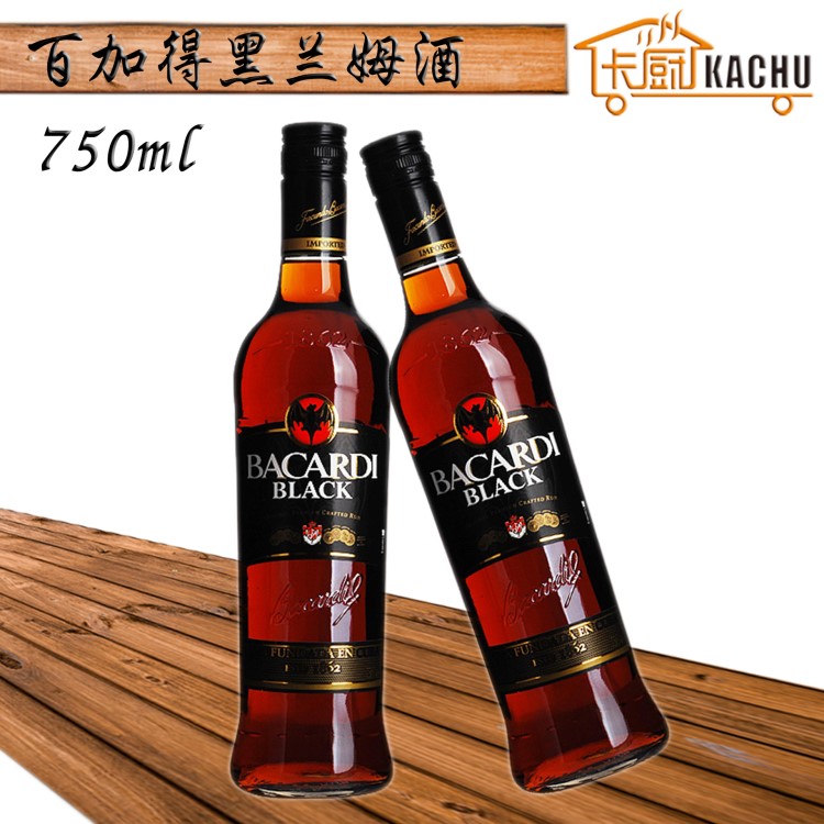 黑朗姆酒750ml 提拉米蘇原料 烘焙洋酒原裝