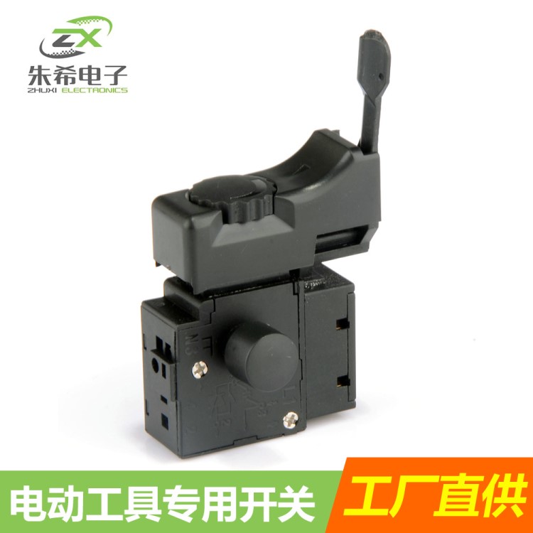 ZX電動(dòng)工具裝機(jī)開關(guān)信源調(diào)速電鉆扳機(jī)切割機(jī)電錘電鎬沖擊鉆開關(guān)批