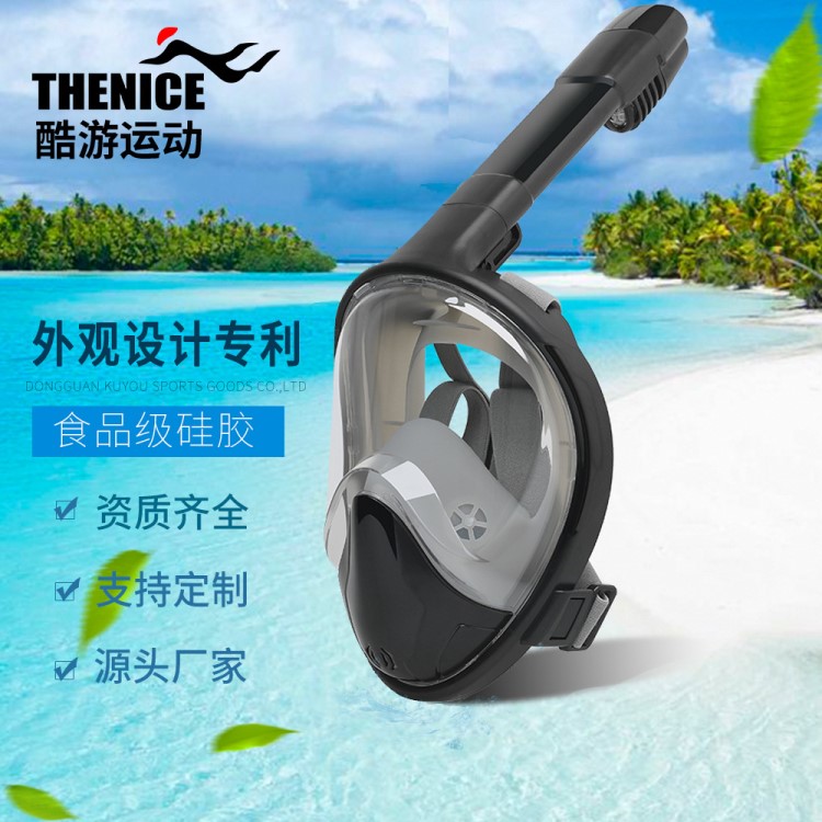 THENICE酷游折疊浮潛三寶全面罩 全干式潛水鏡 gopro防霧潛水用品