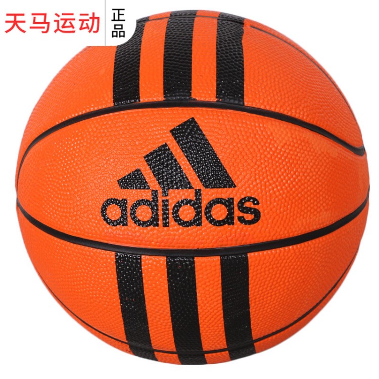 Adidas阿迪達(dá)斯兒童籃球2019春季運(yùn)動(dòng)3號游戲迷你籃球X53042