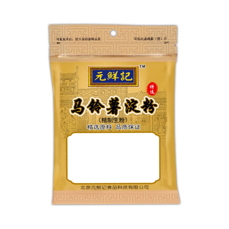 元鮮記烘焙食用馬鈴薯淀粉生粉400g袋勾芡土豆淀粉土豆粉太白粉