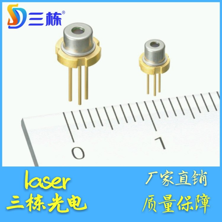 全新三洋780nm 100mw紅外激光二極管/半導(dǎo)體激光管 人工機(jī)器感應(yīng)