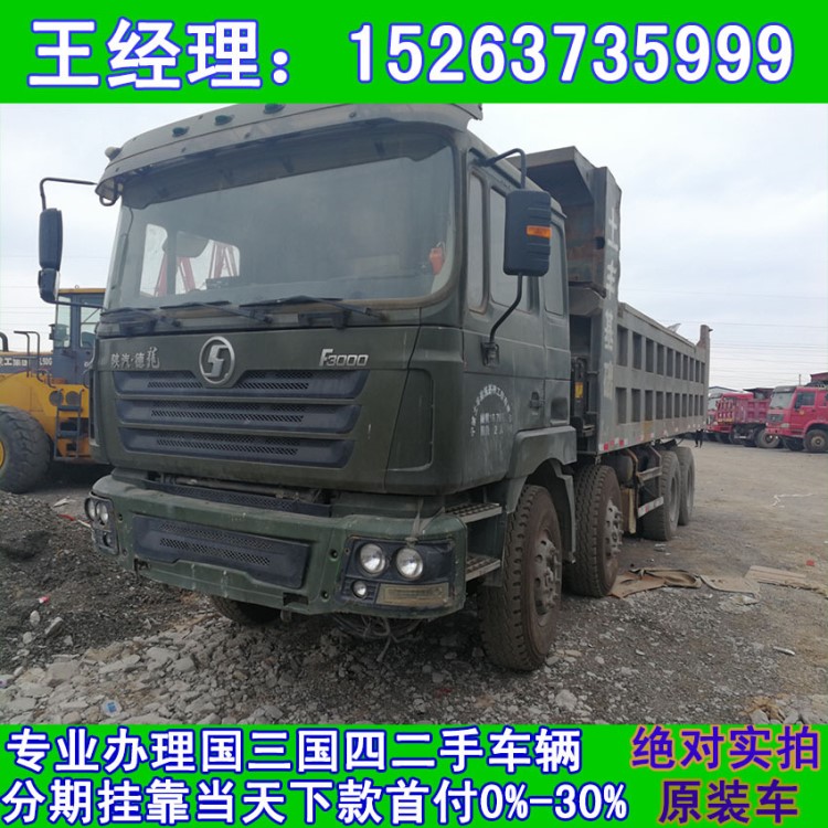 二手雙橋自卸車 二手前四后八自卸車 陜汽德龍6米8貨車電動自卸車