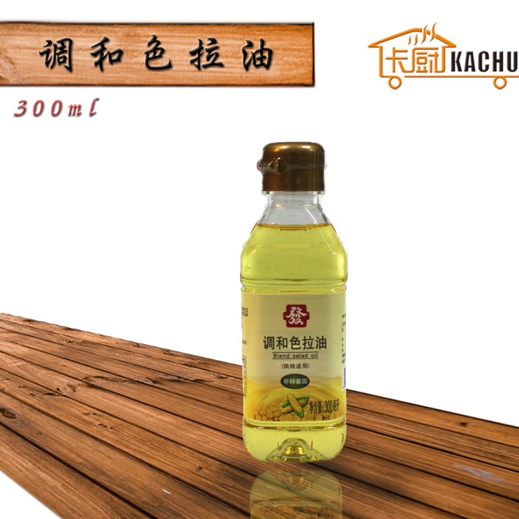 南順調(diào)和色拉油   300ml   大豆玉米調(diào)和油   烘焙原料 /色拉油