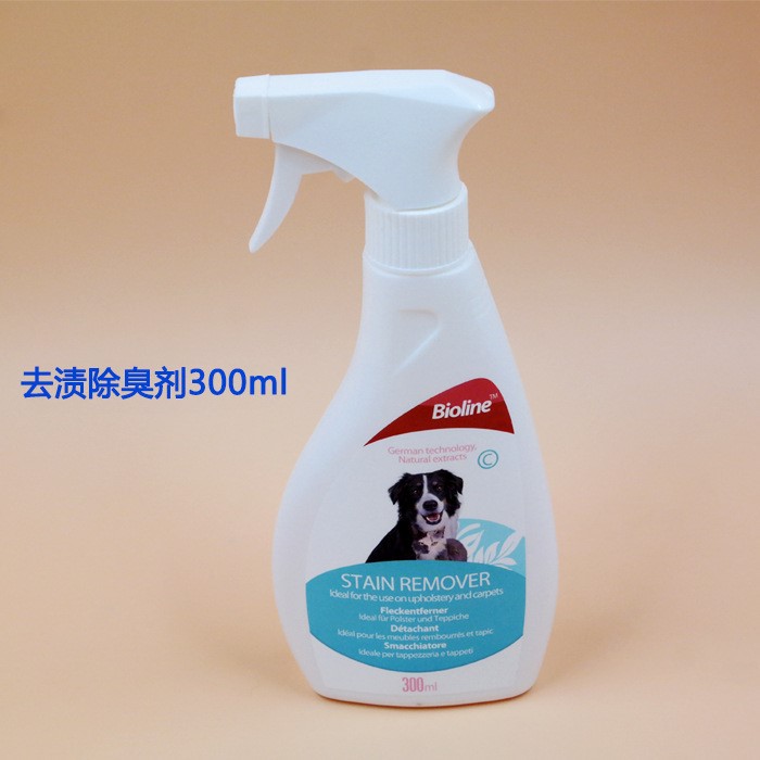 狗狗消毒液生物除臭劑貓狗尿味寵物香水環(huán)境殺菌用品300ml