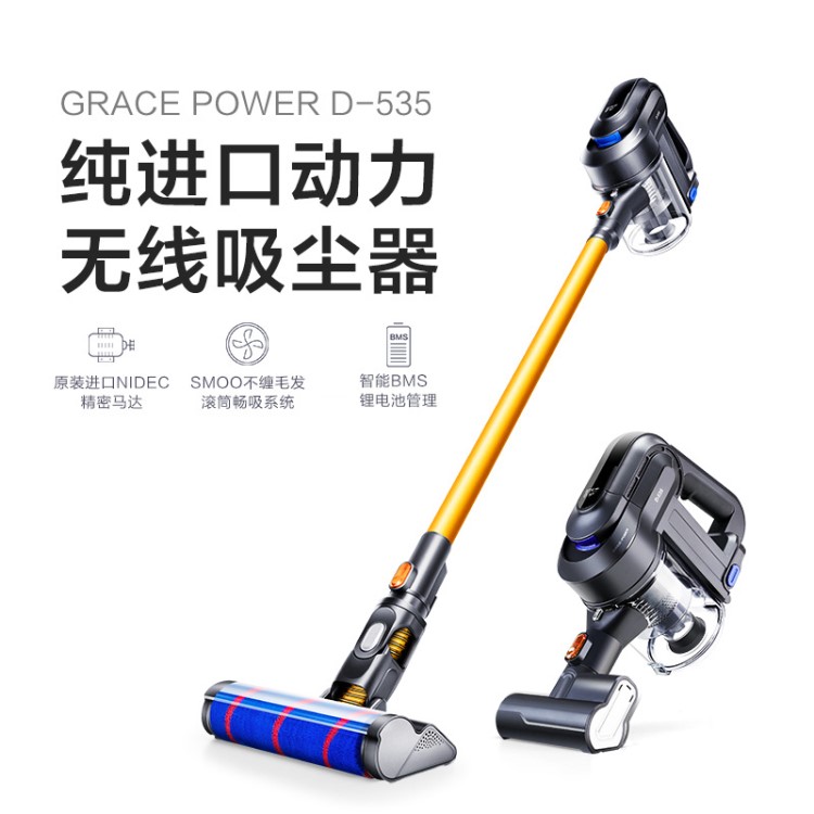 小狗無線吸塵器家用小型手持式強(qiáng)力大功率靜音充電式除螨機(jī)D-535