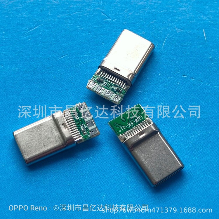 帶音頻type-c公頭24P 帶PCB板插頭 耳機(jī)數(shù)據(jù)線專(zhuān)用插座 拉伸殼