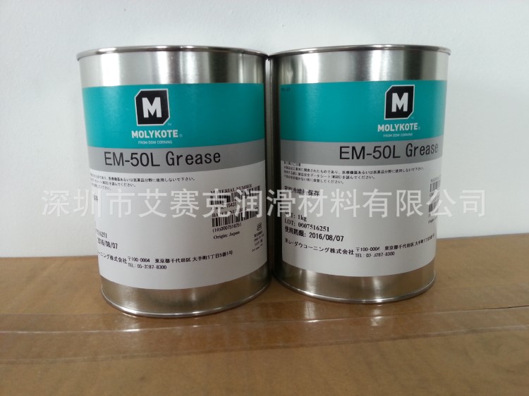 現(xiàn)貨甩賣MOLYKOTE 摩力克EM-50L 低噪音齒輪脂 包郵