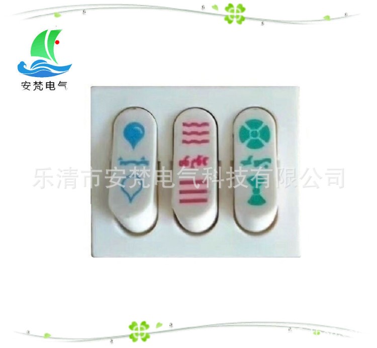 汽車電動(dòng)組合船型開(kāi)關(guān)KCD8-321NY翹板開(kāi)關(guān)風(fēng)扇開(kāi)關(guān)除霧開(kāi)關(guān)
