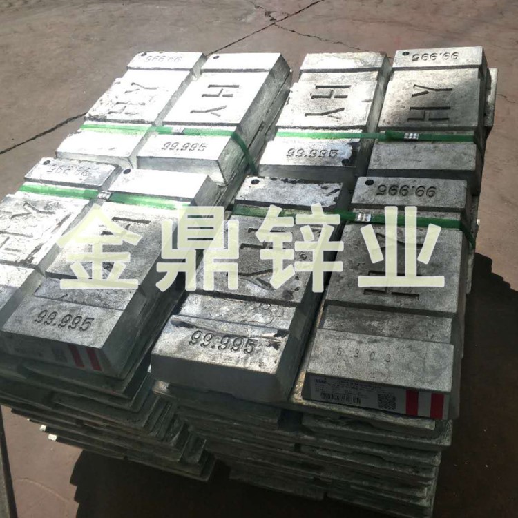 鋅錠 Zn99.995% 國標電解鋅 0#1# 冷熱度鋅專用鋅錠 鑄造 兌銅