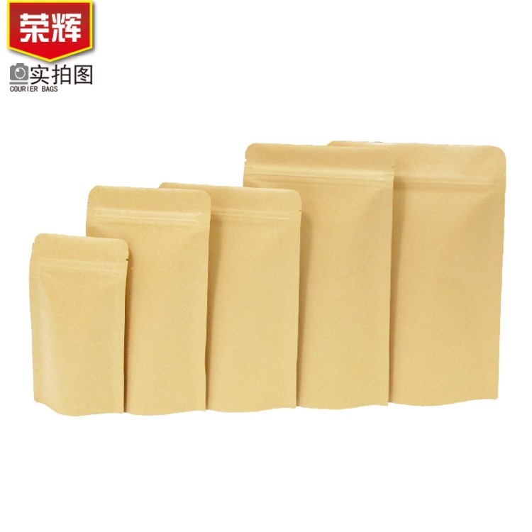 自封牛皮紙袋定制 13*21 牛皮紙復鋁站立袋 牛肉干包裝袋 一只價