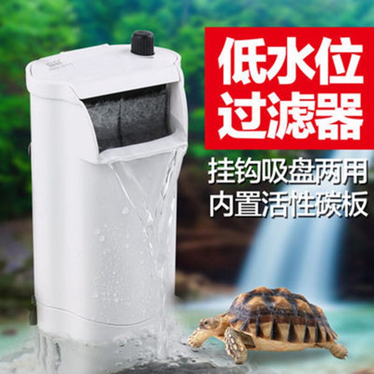 佳璐HN低水位烏龜缸過濾器淺水小水族箱瀑布式小型靜音內(nèi)置凈水器