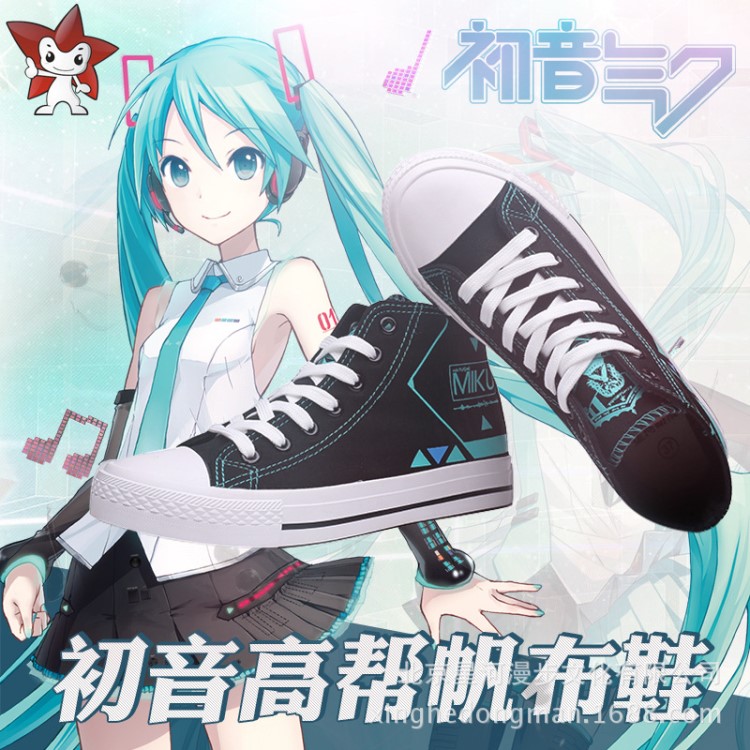 初音未來公主殿下騎士團cos鞋子帆布鞋 miku主題學(xué)生板鞋運動球鞋