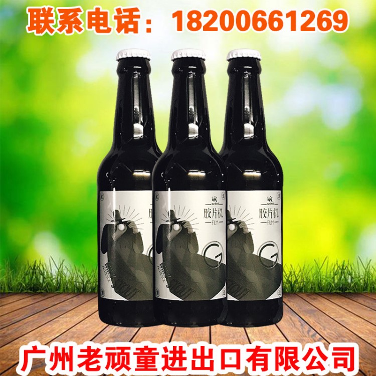 國產(chǎn)精釀啤酒 十八號酒館 膠片機牛奶世濤啤酒330ml*24瓶