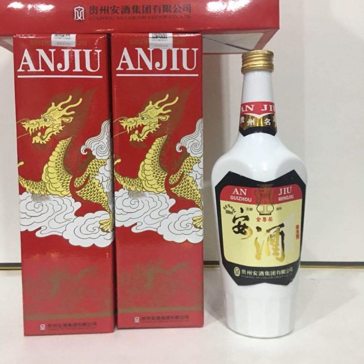 白酒批發(fā)    貴州八大名酒復(fù)古版安酒    55度濃香型白酒