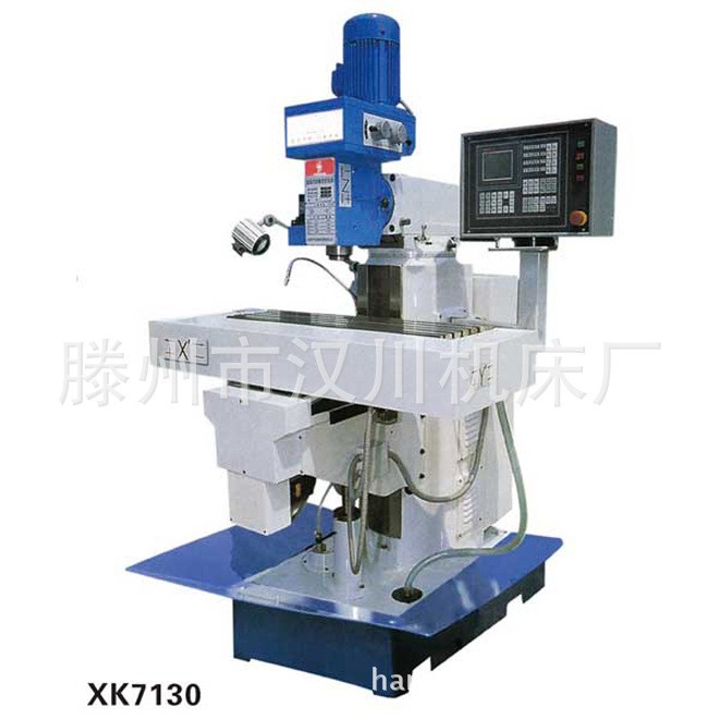 汉川数控铣床XK7130小型数控铣床 四轴联动系统