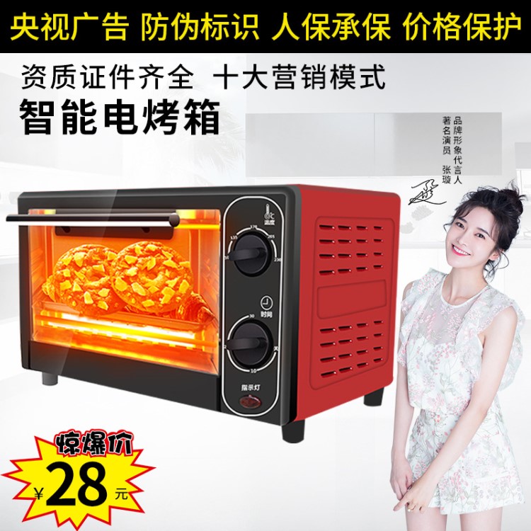 多功能電烤箱家用烘焙小烤箱控溫迷你蛋糕機面包機拓客禮品批發