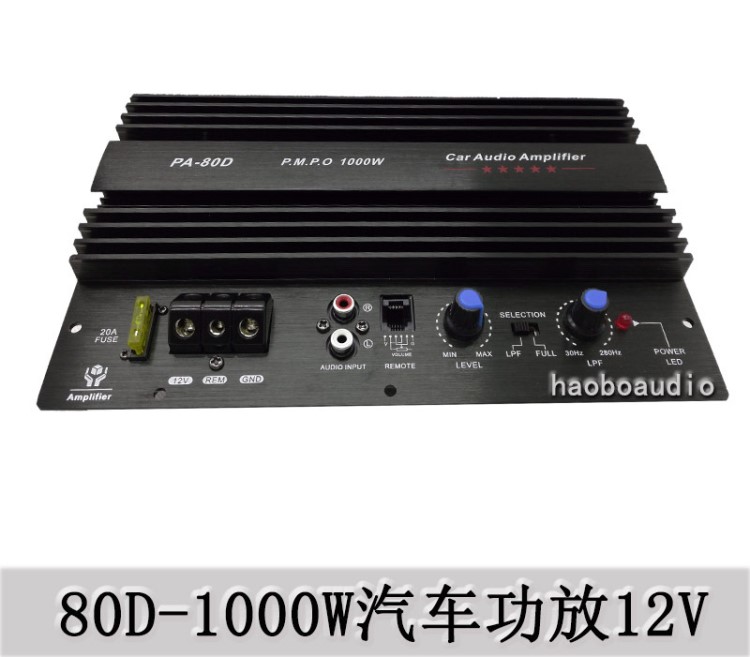 4欧1000瓦12V车载功放机 发烧大功率汽车低音炮主机