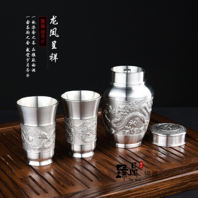 精品錫器大馬錫錫對(duì)杯錫龍鳳對(duì)杯結(jié)婚十年錫婚禮物結(jié)婚禮品