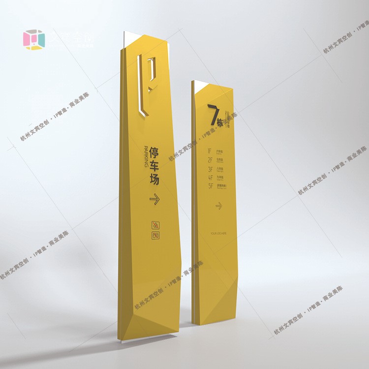 學(xué)校導(dǎo)視系統(tǒng) 過(guò)道導(dǎo)視拍 大廳指引牌 導(dǎo)視標(biāo)識(shí)牌 導(dǎo)視牌定做