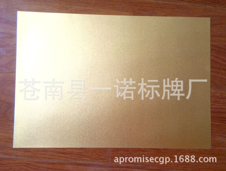 金箔 銀箔獎牌貼紙   紅木獎牌貼片 獎牌金箔打印內容貼紙
