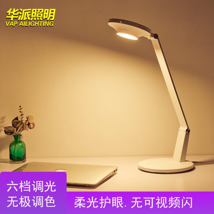 led護(hù)眼臺燈 學(xué)生閱讀折疊臺燈 辦公學(xué)習(xí)臺燈 led臺燈廠家