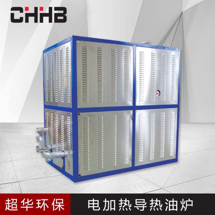 供應導熱油加熱器 電加熱器 加熱器批發 非標定制 導熱油加熱器