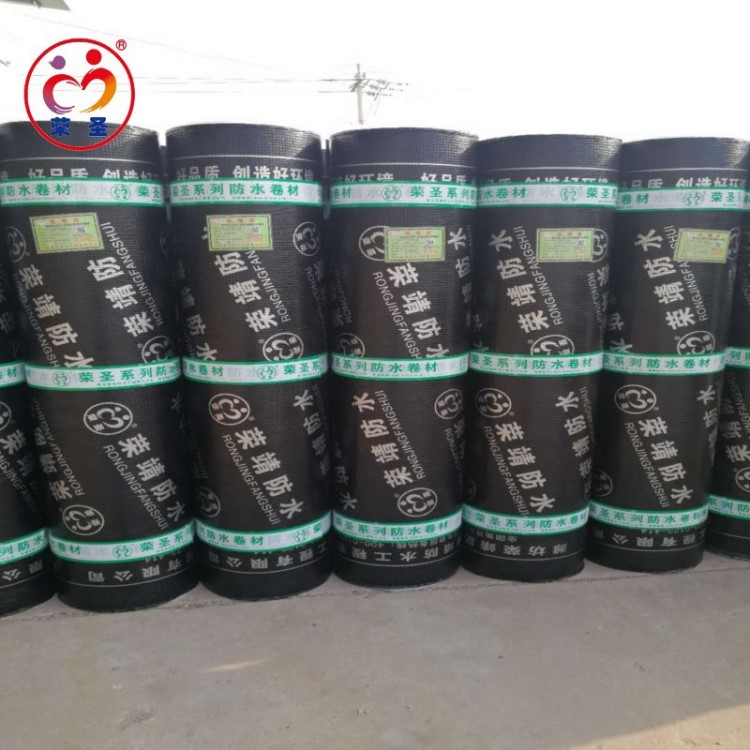 改性瀝青SBS防水卷 廠家直銷質(zhì)量3mm 塑性體防水卷材