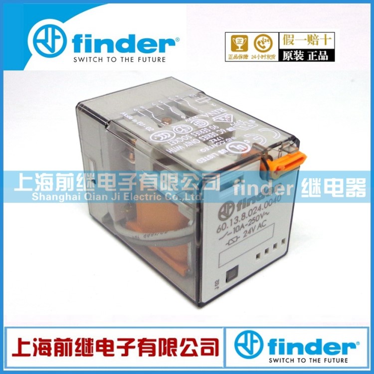 全新原裝finder/芬德 60.13.8.024.0040 60.13 24VAC繼電器