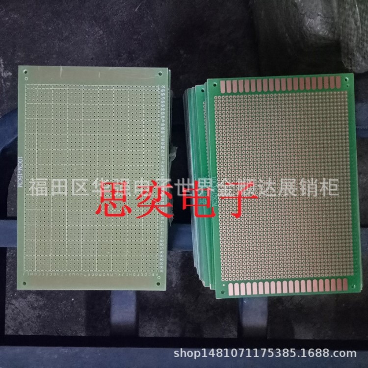 10*15CM綠油板萬用板實驗板焊接板電路板洞洞板PCB線路板
