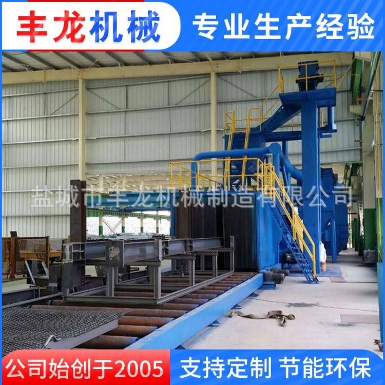 供應通過式拋丸清理設備 除銹清理拋丸機鋼材預處理設備