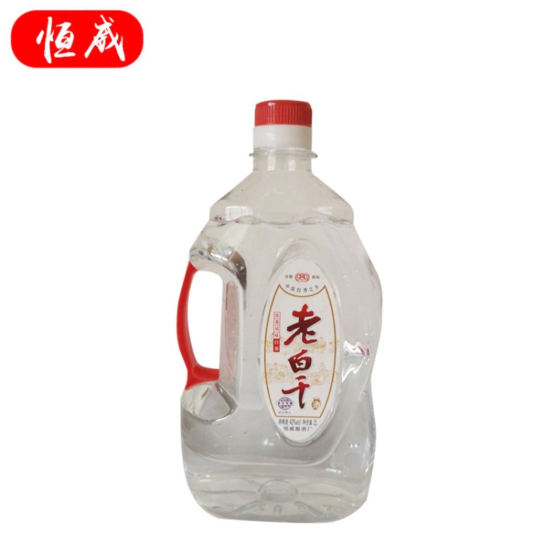 安徽新款低價(jià)老白干 桶裝老白干2L 低價(jià)整箱白酒酒水批發(fā)廠家