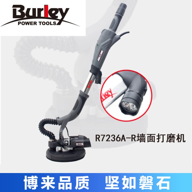 burley博來(lái)墻面打磨機(jī) 膩?zhàn)訖C(jī)吸塵式墻壁打磨機(jī) 砂紙機(jī)長(zhǎng)桿磨墻機(jī)