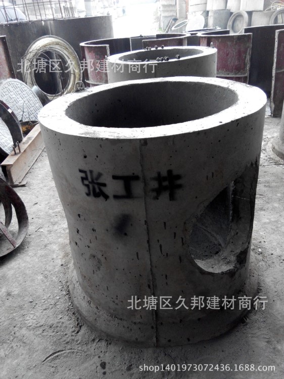 鋼筋砼成品井，水泥預(yù)制成品井，執(zhí)行標(biāo)準(zhǔn)JC/T2241-2014
