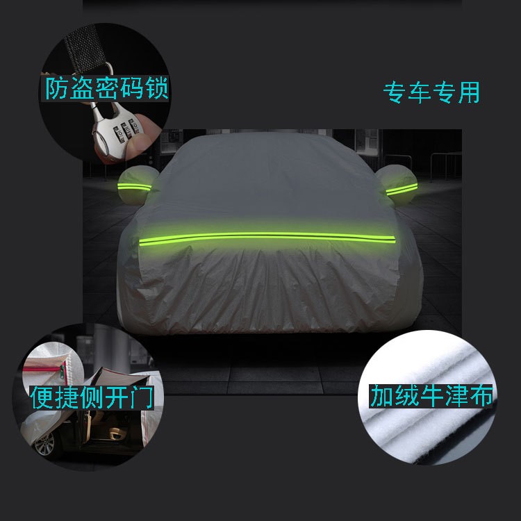 汽車車衣加厚皮革紋車罩適用于帕薩特大眾凌度防水防曬反光條車套