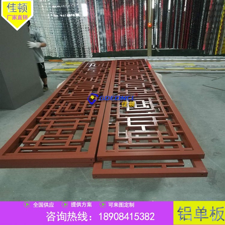 戶外涼亭鋁合金窗花門窗房檐花格防銹鋁方管焊接咖啡色烤漆鏤空