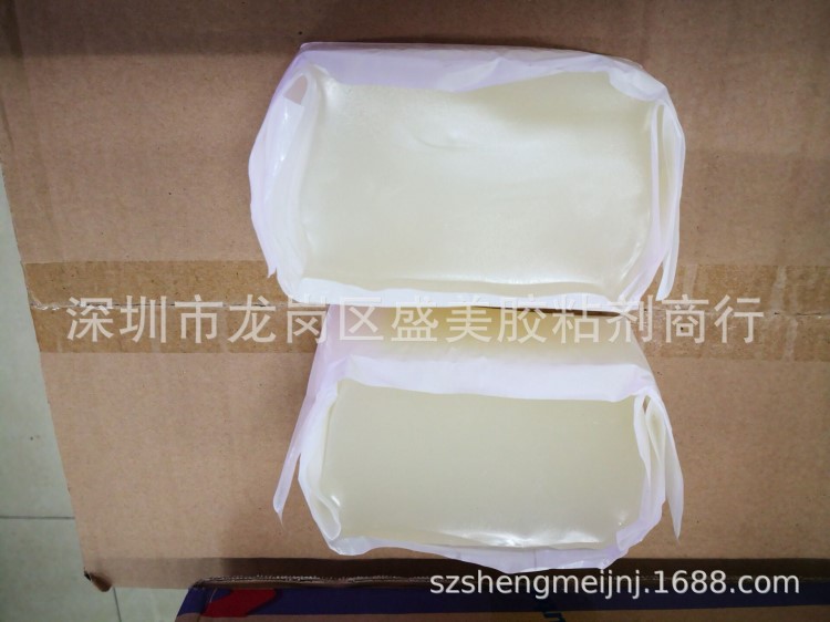 RFID電子標簽熱熔膠 RFID專用熱熔膠 廠家直銷